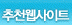 펜팔 및 도움이 되는 관련 정보 모음