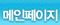 펜팔 메인페이지