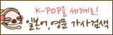 KPOP 커뮤니티