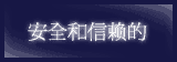 Let's do language exchange width penpal penpal dot net