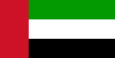 Emiratos Árabes Unidos Bandera nacional