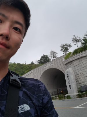 박나굼이